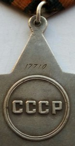 Слава 2 ст. № 17710 (6)