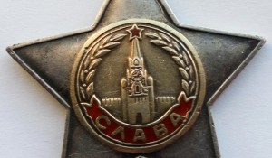 Слава 2 ст. № 32384 (7)