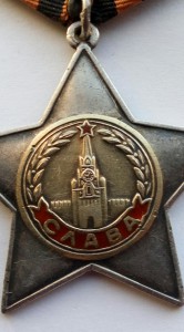 Слава 2 ст. № 32384 (7)