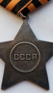 Слава 2 ст. (8)