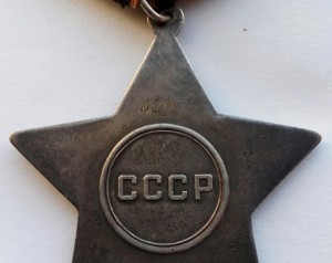 Слава 2 ст. (8)