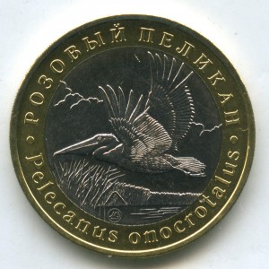 Красная книга 5 червонцев (ММД)