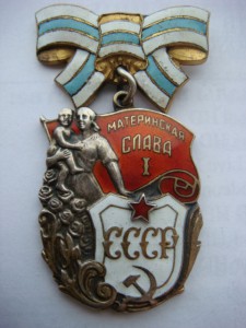МС - 1   78609