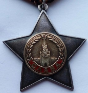 Слава 2 ст. № 32111 (10)