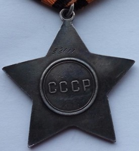 Слава 2 ст. № 32111 (10)