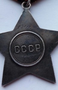 Слава 2 ст. № 32111 (10)