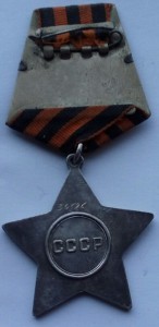 Слава 2 ст. №30696 (11)