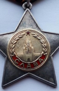 Слава 2 ст. №30696 (11)