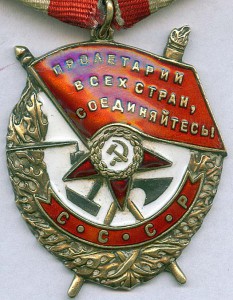 Группа моряка Гофмана, БКЗ валик, ОВ1, ОВ 2, документ