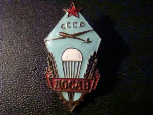 ДОСАВ заколка