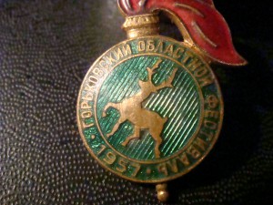 Горьковский областной фестиваль 1957