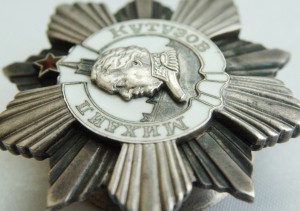 ДВА КУТУЗОВА-II с номерами подряд