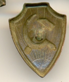 Знак на голов.убор ряд-го и комсостава общ.госуд.РКМ(1930г)