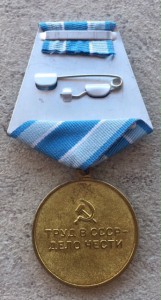 Металлургия.