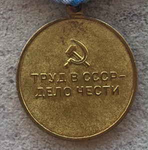 Металлургия.