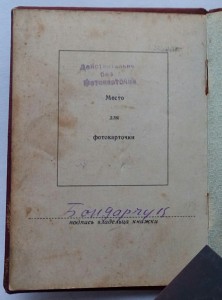 Комплект со Славой 2 ст №             (13)