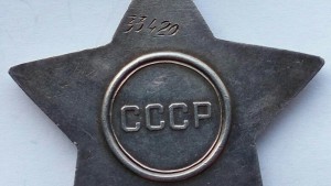 Комплект со Славой 2 ст №             (13)