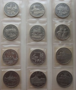 Юб. Рубли- Молодая Россия, все 36 монет, 1992-1995