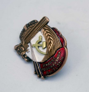 знак МАСТЕРУ КОМБАЙНОВОЙ УБОРКИ НКСХ СССР ЛЮКС! №865 R