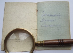 Орден Славы 3-й степени № 10179 на документе.