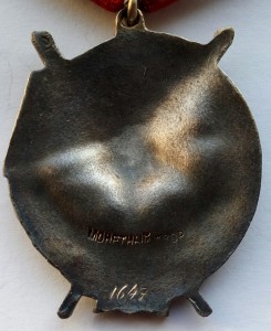 Комплект  (13)