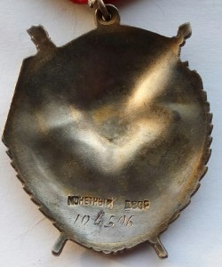 Комплект  (13)