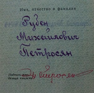 Комплект  (13)