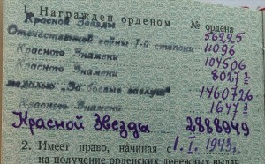 Комплект  (13)