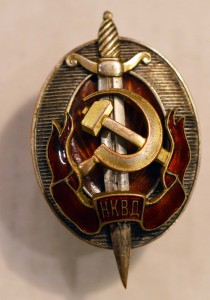 Re: ЗР НКВД № 1800
