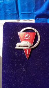 Знак "Автолюбитель" I (гайка "МОНДВОР")