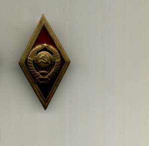 Высшая школа МООП РСФСР