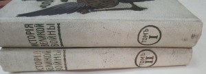 2 тома из 3-х "История великой войны. 1915-16г.г.