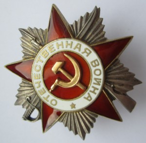 ОВ-2 № 715412. Отличная.