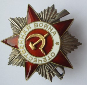 ОВ-2 № 715412. Отличная.