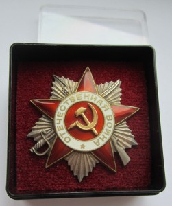 ОВ-2 № 715412. Отличная.