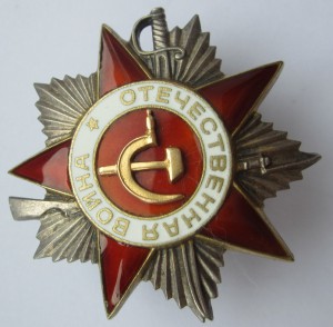 ОВ-2 № 715412. Отличная.