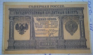 50 коп., 1,3,5,10,25 рублей Северная Россия