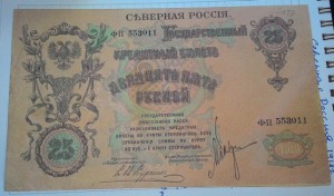 50 коп., 1,3,5,10,25 рублей Северная Россия