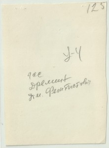 Генерал. Герой Советского Союза, 40-е года.Подписное фото.