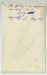 Курсант " ХМУ ", Эмблема Медика.