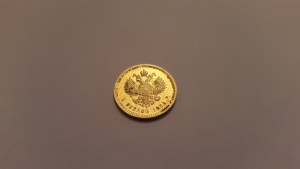 Монета Александр III 5 руб. 1886 г. гурт гладкий.