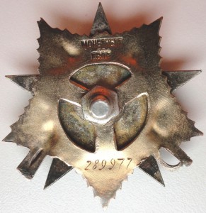 ОВ-1 № 289977 - СМЕРШ