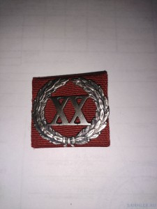 Знак отличия XX лет безупречной службы