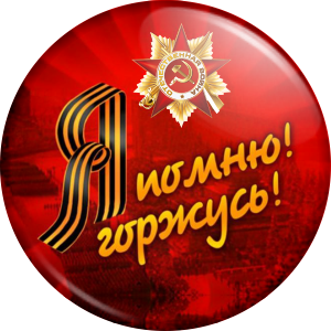 Архивные исследования. Поиск.