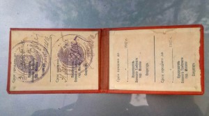 Военный трибунал гор. Москвы