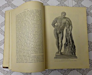 В.Beгнep *Эллaдa",1901 г.
