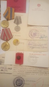 Медали к комплекту наград