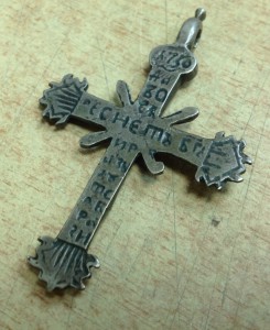 Крест 1750 года Серебро