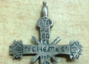 Крест 1750 года Серебро