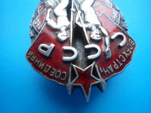 Знак Почёт  винтовой 1 3 * * * Люкс